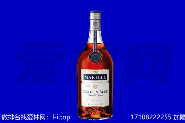 安顺关岭县马爹利回收.jpg