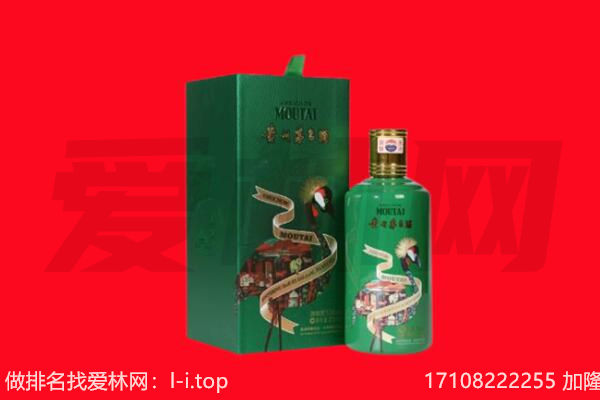安顺关岭县回收出口茅台酒.jpg