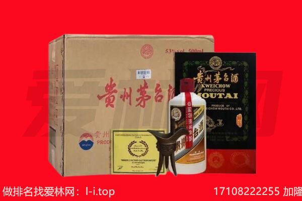 安顺关岭县回收茅台酒礼盒空酒瓶.jpg