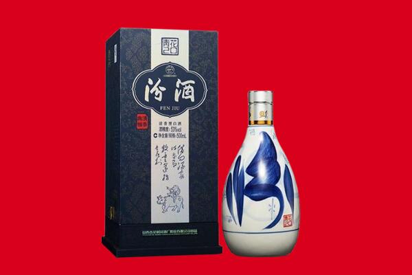 安顺关岭县回收汾酒.jpg