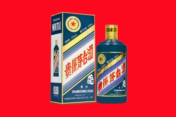 安顺关岭县回收贵州茅台.jpg