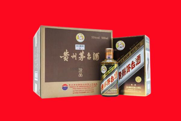 安顺关岭县回收50年茅台